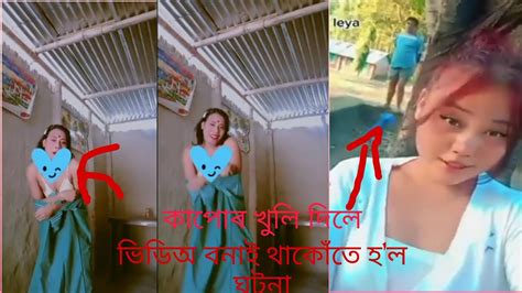 assam village girl sex video|Assamese village girl standing sex with BF